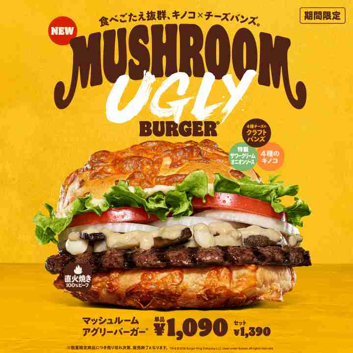 行ったことあるチェーン店にプラス