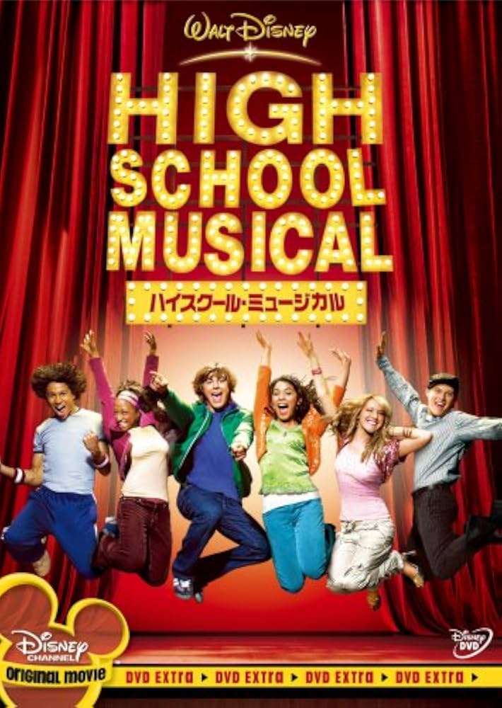 ☆【祝20周年】ハイスクールミュージカルについて語ろう☆