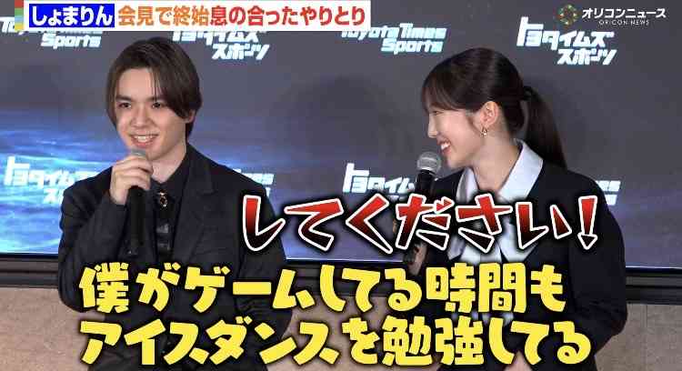 宇野昌磨&本田真凜が競技アイスダンス挑戦を発表 24年10月に決断「五輪出場という目標を掲げ、向き合い続けてきた」「強い覚悟を持って」