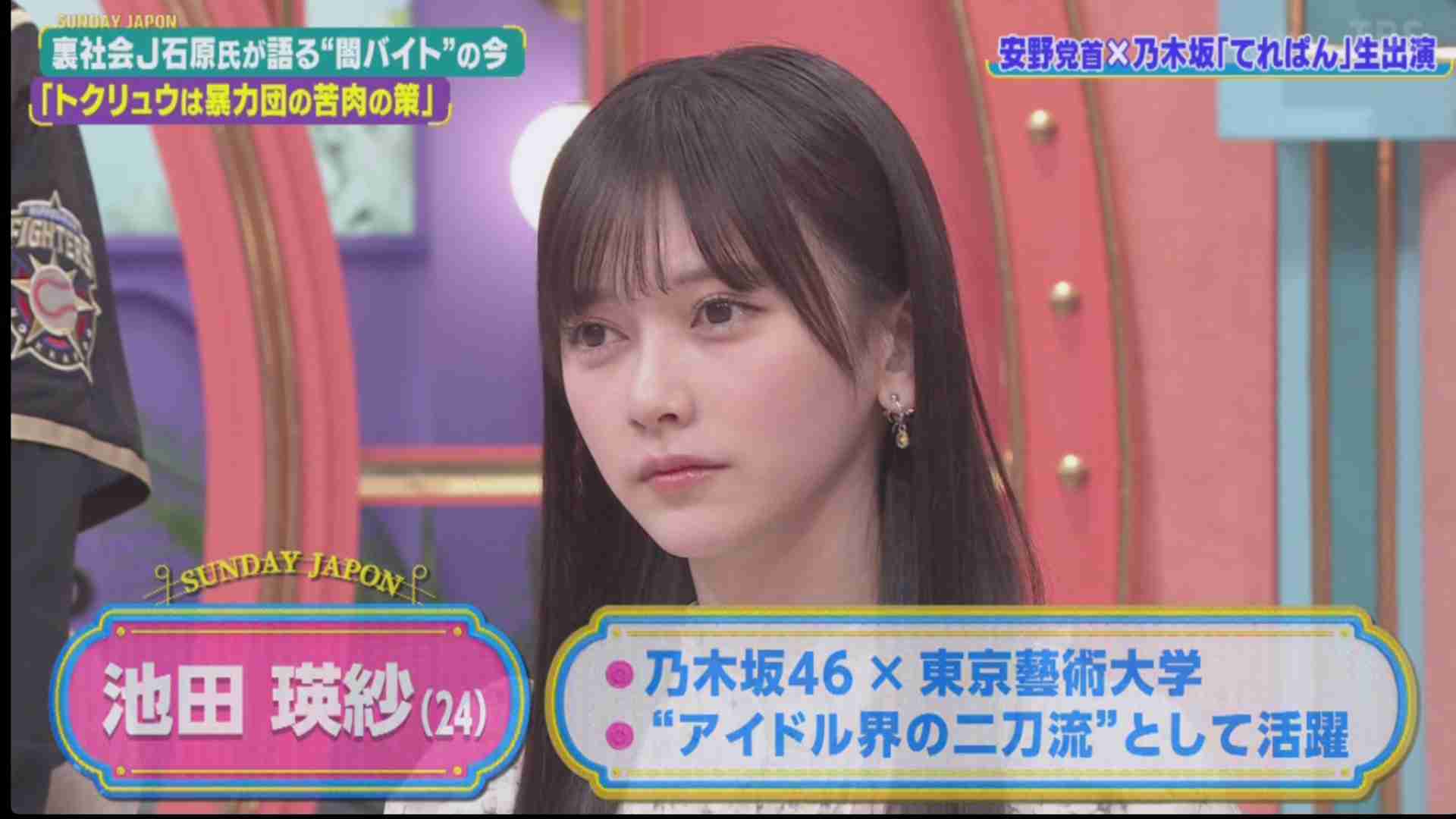 乃木坂46好きな人で語りたい【PART30】