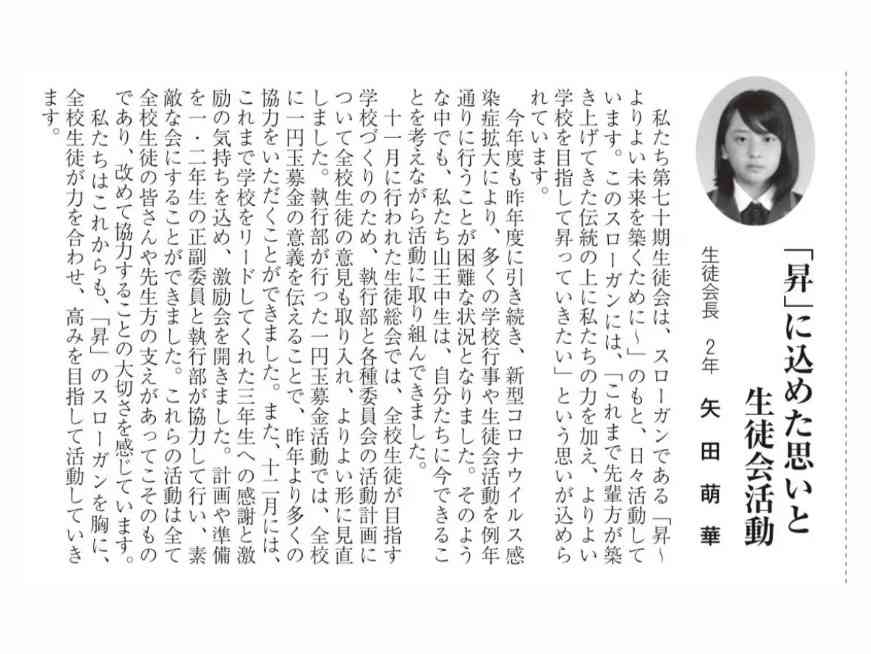 乃木坂46好きな人で語りたい【PART30】