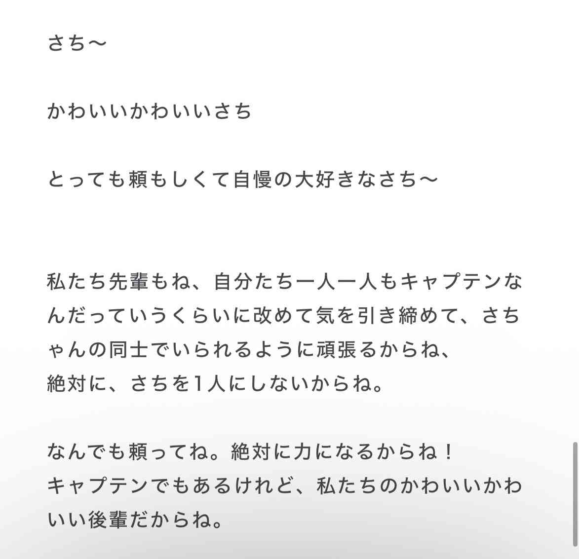 乃木坂46好きな人で語りたい【PART30】