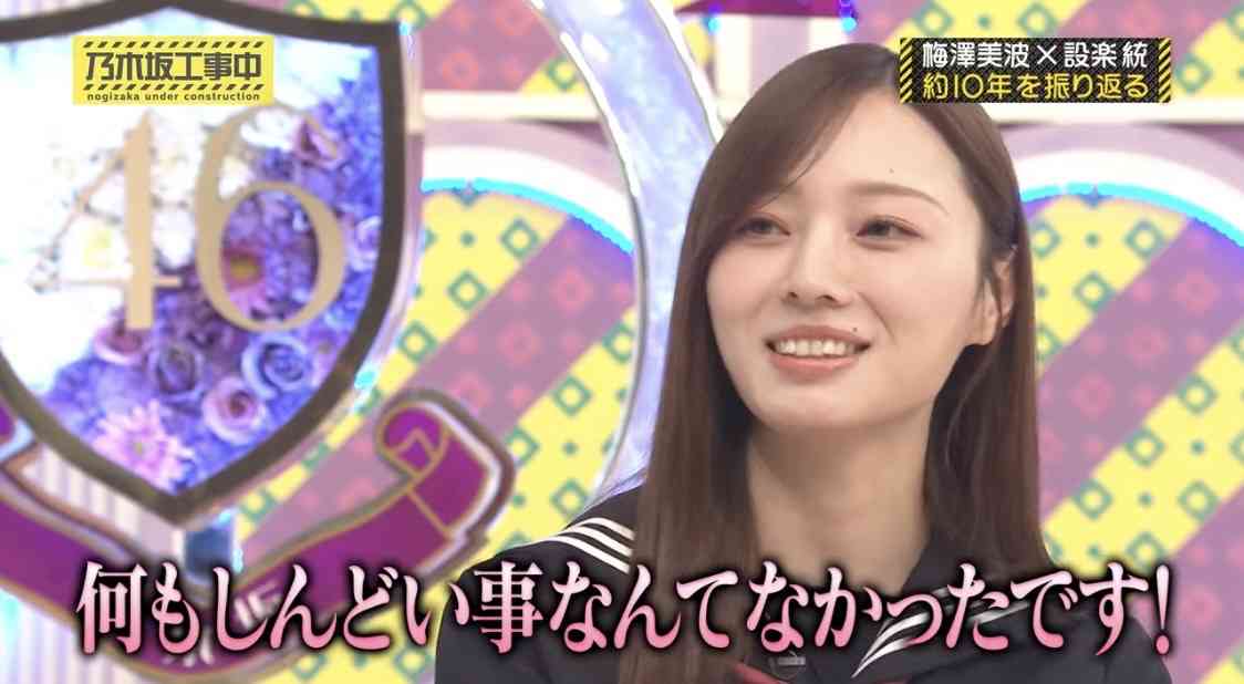乃木坂46好きな人で語りたい【PART30】