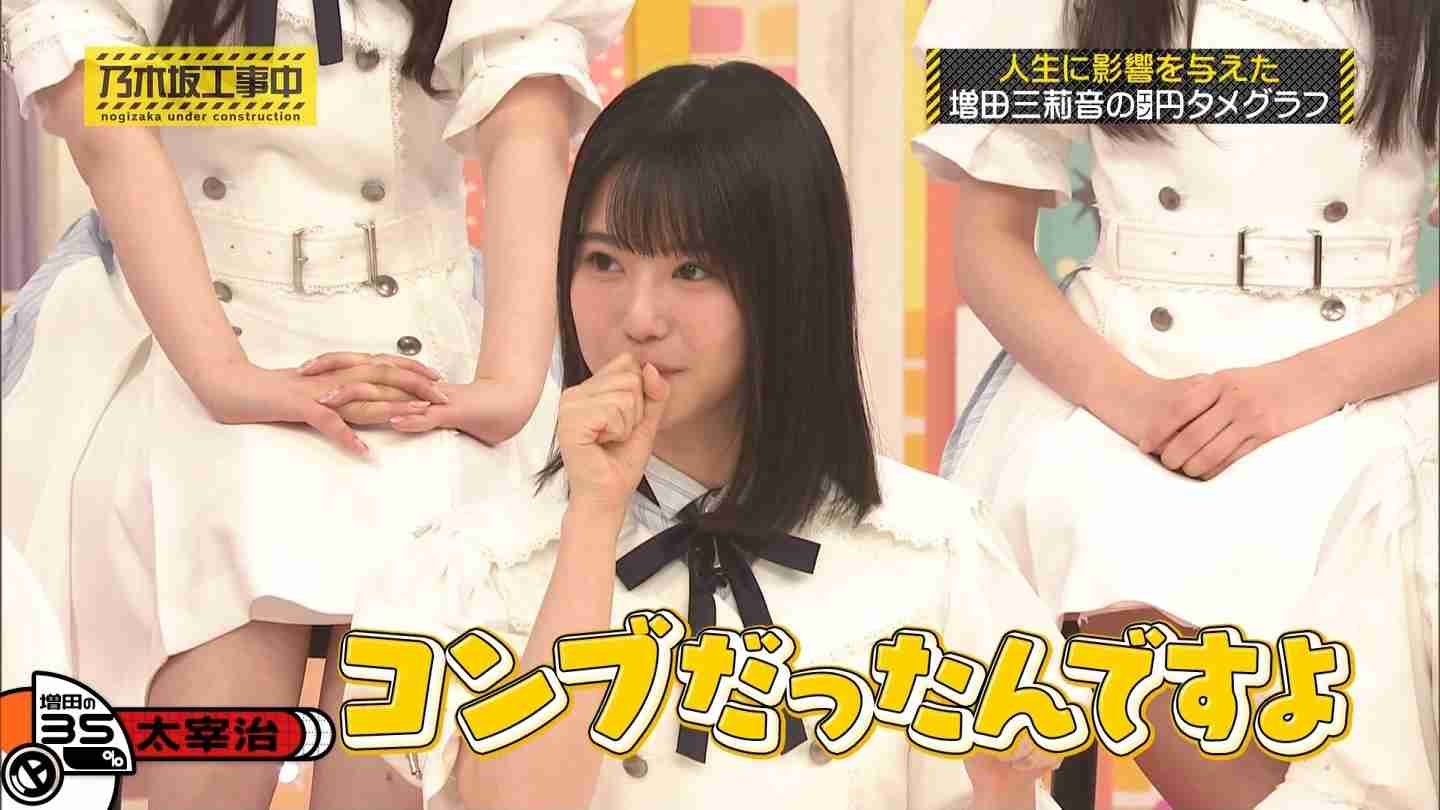 乃木坂46好きな人で語りたい【PART30】