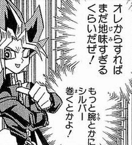 同僚がおしゃれな人ばかり