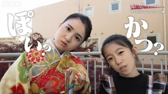同僚がおしゃれな人ばかり