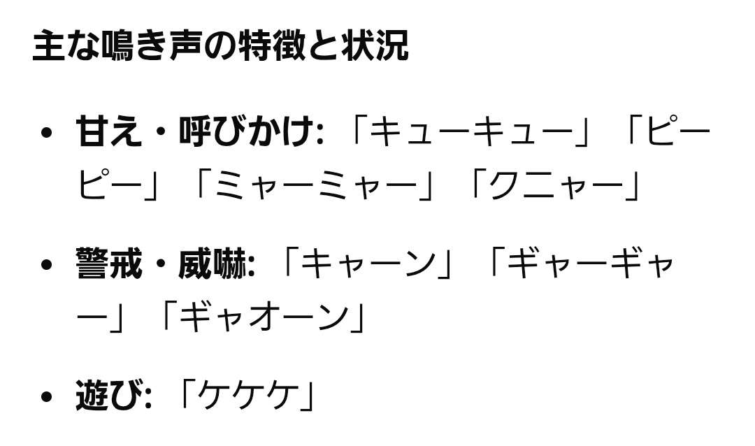 イヌかタヌキかと思った「一匹の保護幼獣」 成長して判明した「正体」に注目集まる