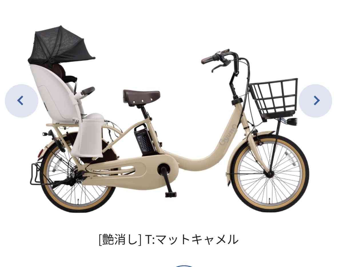 ママチャリ