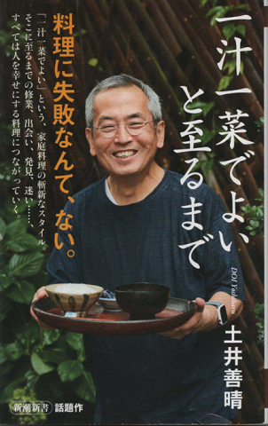 自炊を頑張りたい方、語りましょう