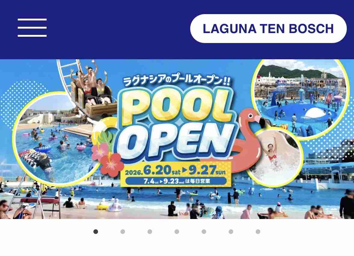 行って良かった観光地