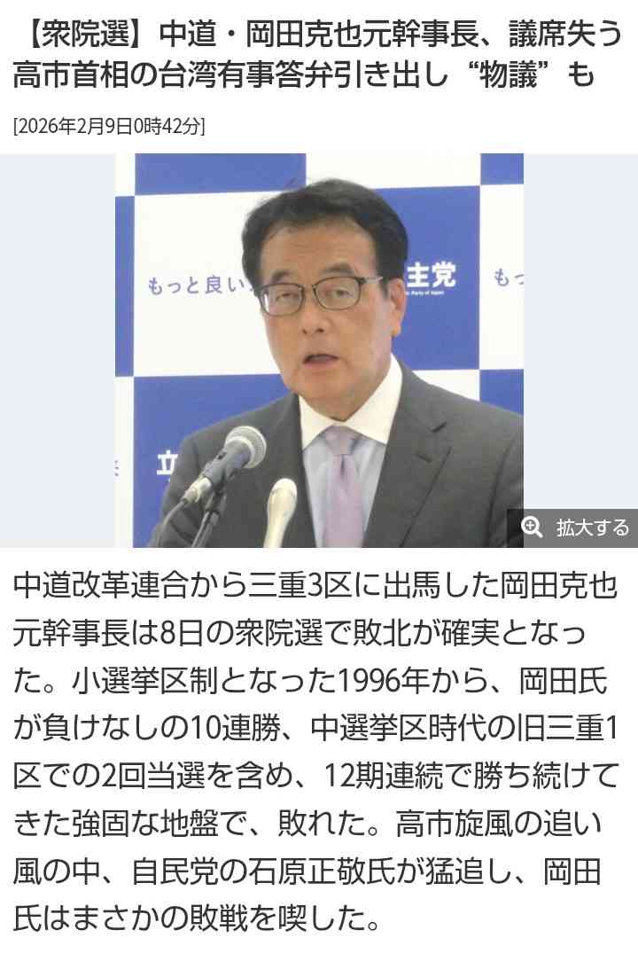 日中関係悪化、対話なく膠着状態 年内の首脳会談開催に悲観論も