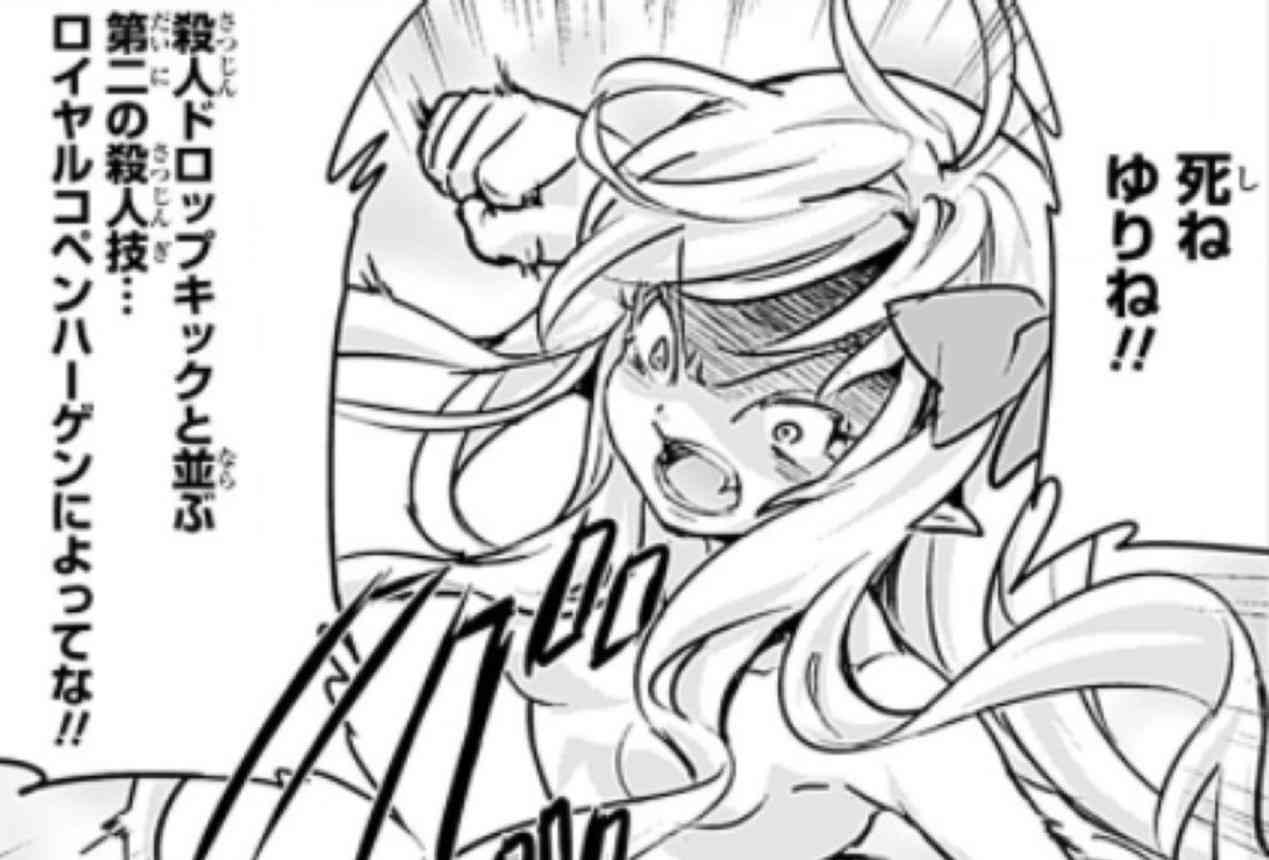 【漫画・アニメ】声に出したくなる必殺技・奥義