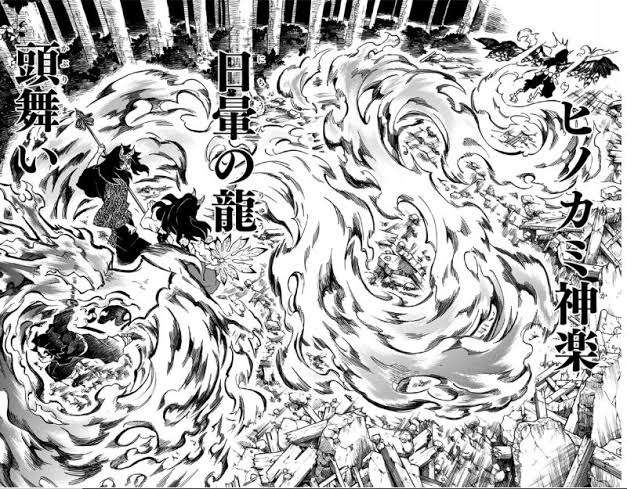 【漫画・アニメ】声に出したくなる必殺技・奥義