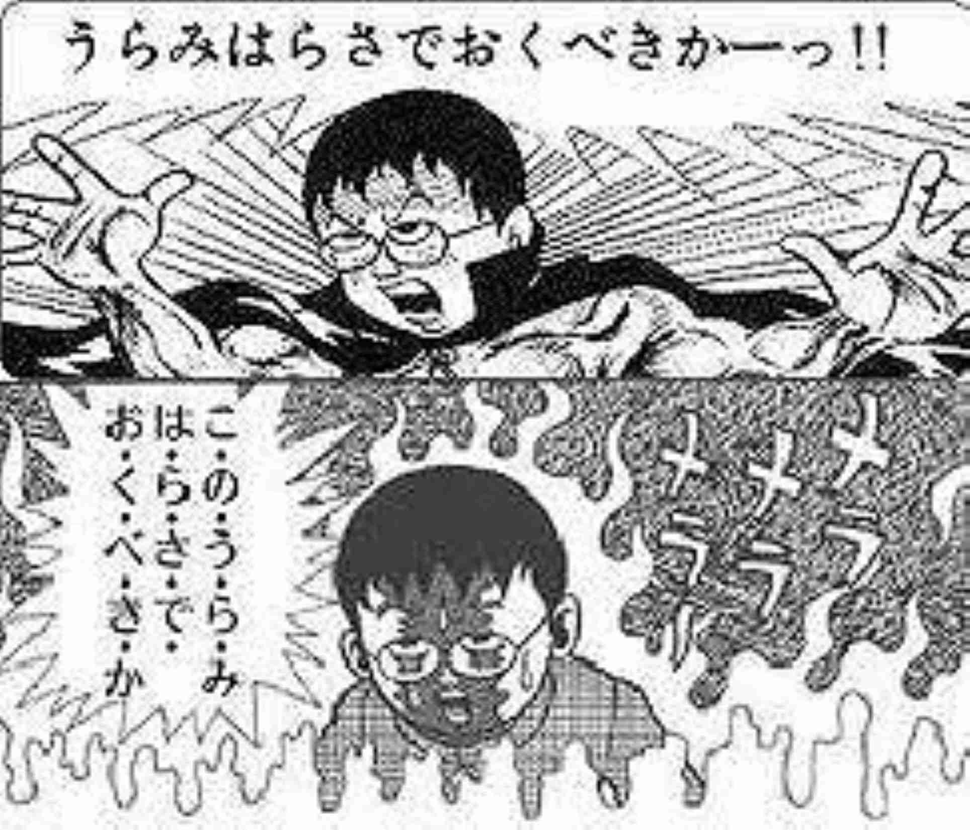【漫画・アニメ】声に出したくなる必殺技・奥義