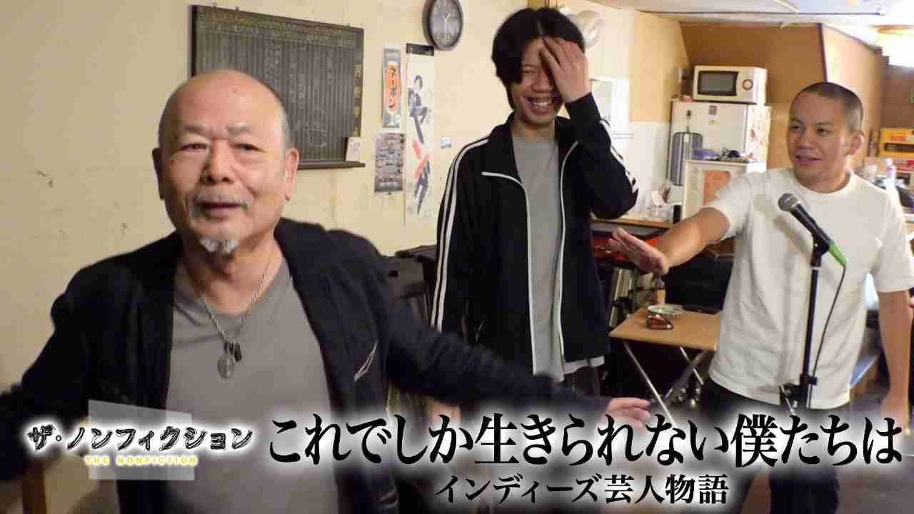 【実況・感想】THE SECOND〜漫才トーナメント〜2026▼生放送!優勝賞金1000万円