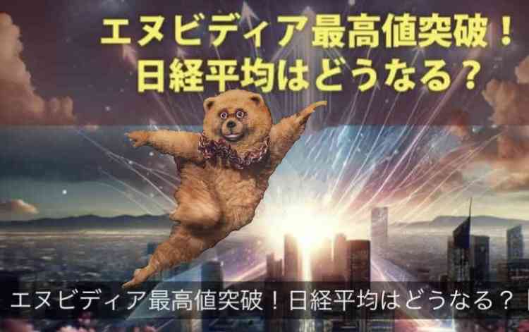 子供NISA