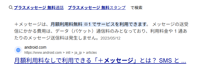 「刻むだろ普通もっと段階を」LINEの送信取り消し機能が24時間から1時間に短縮された不満のポストに共感と冷静な意見「LYPプレミアムは1週間取り消し可能」