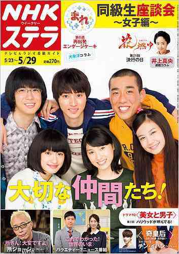 高畑裕太の声明に『週刊現代』元編集長が真っ向反論「女性の告白が軽んじられてはならない」ネットでは賛否分かれる