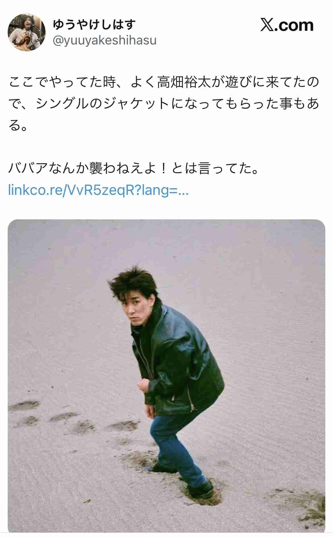 高畑裕太の声明に『週刊現代』元編集長が真っ向反論「女性の告白が軽んじられてはならない」ネットでは賛否分かれる