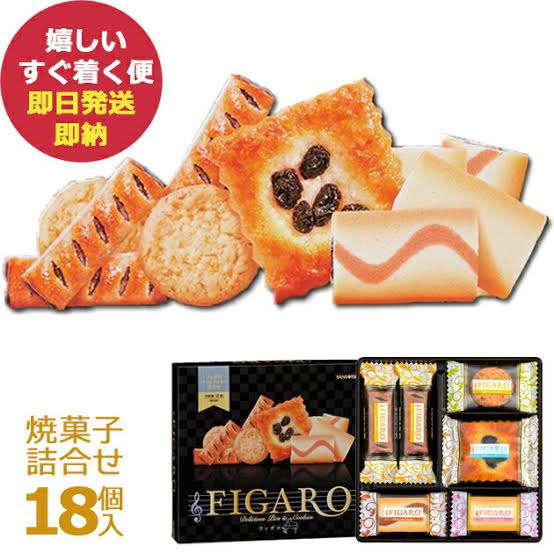 安いけど美味しい贈答用お菓子教え合おう!