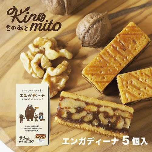 安いけど美味しい贈答用お菓子教え合おう!