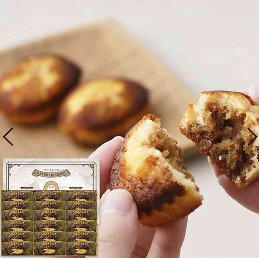 安いけど美味しい贈答用お菓子教え合おう!