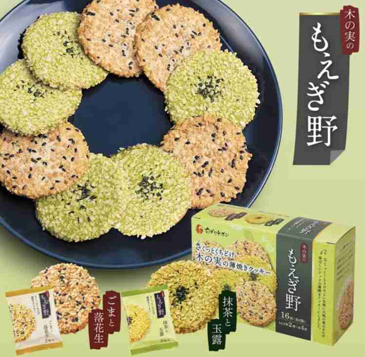 安いけど美味しい贈答用お菓子教え合おう!