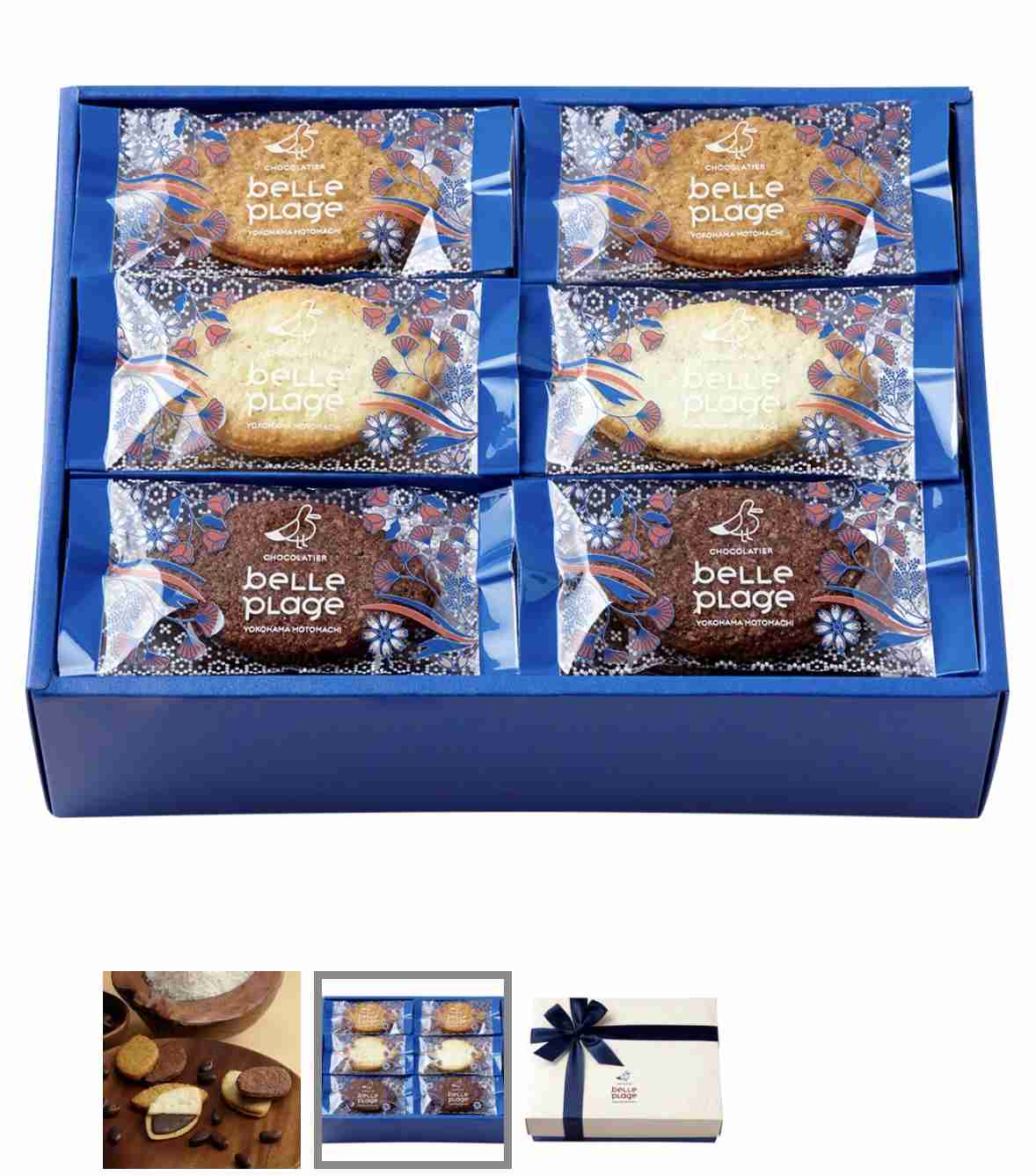 安いけど美味しい贈答用お菓子教え合おう!