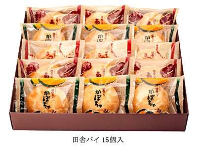 安いけど美味しい贈答用お菓子教え合おう!