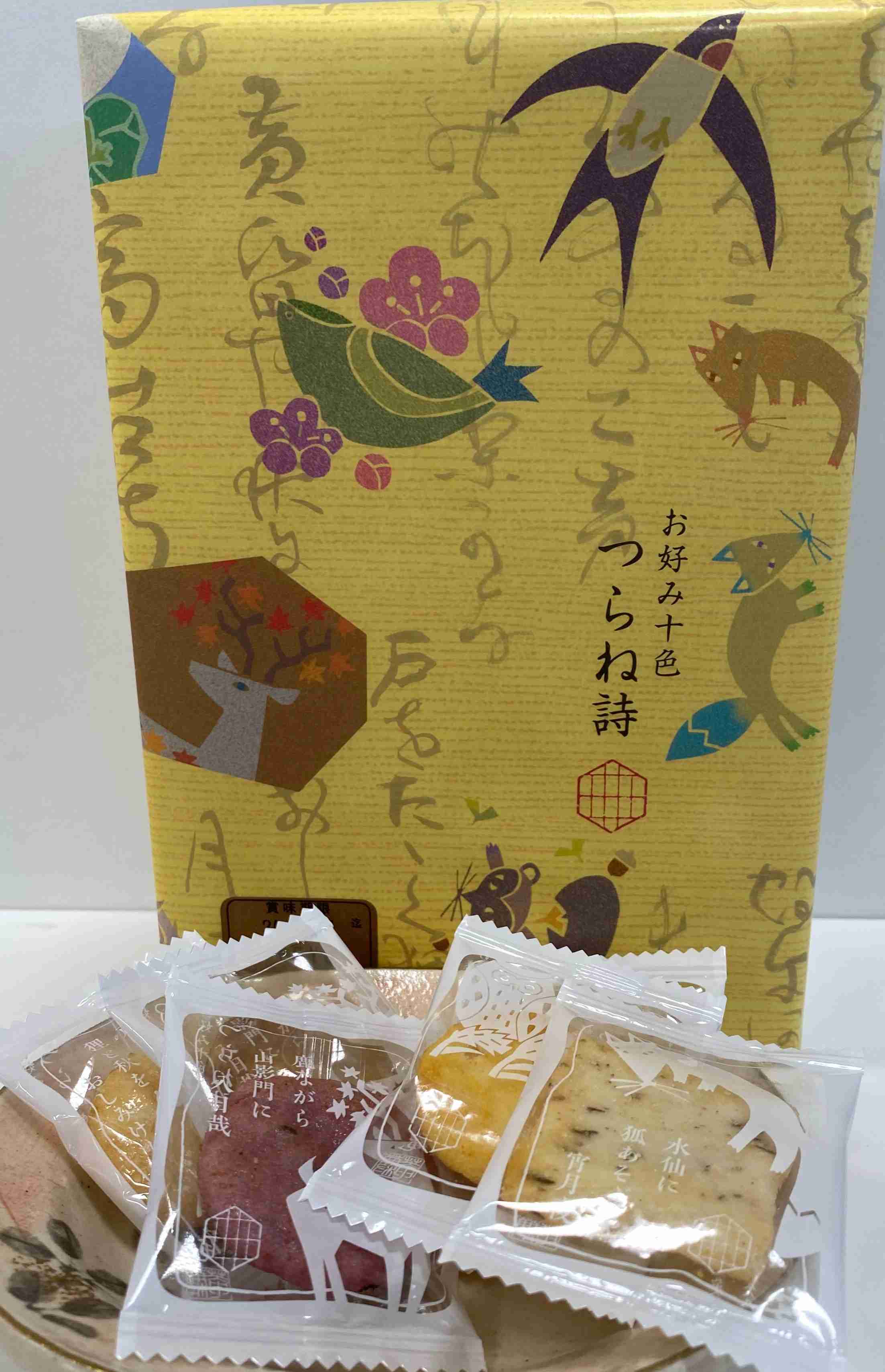 安いけど美味しい贈答用お菓子教え合おう!