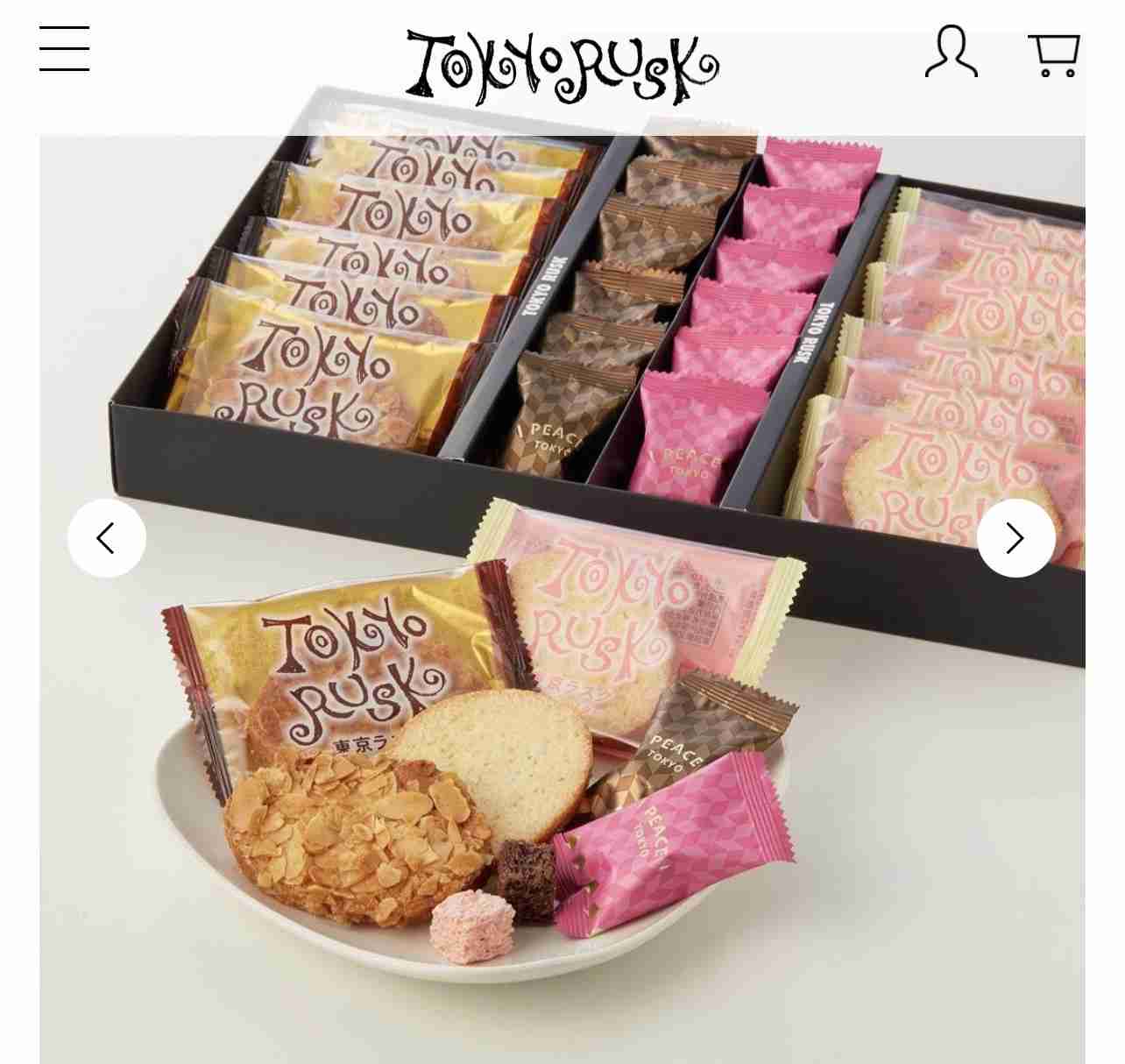 安いけど美味しい贈答用お菓子教え合おう！