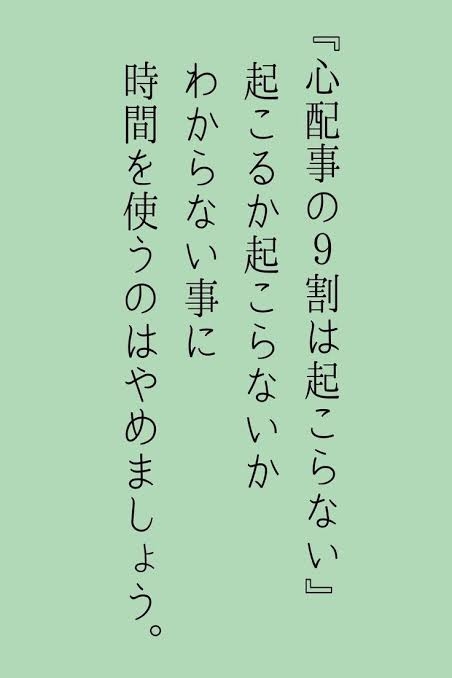 自分に何かあった時のこと考えていますか？