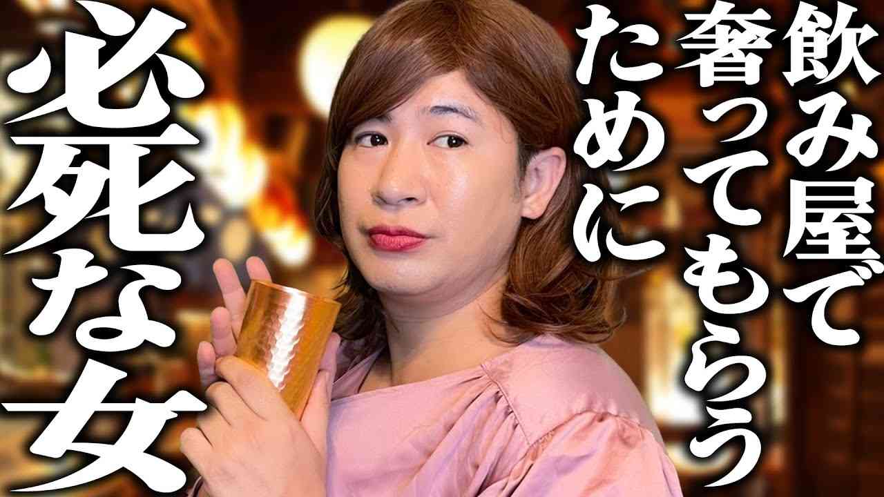 お付き合いしていない男性との食事