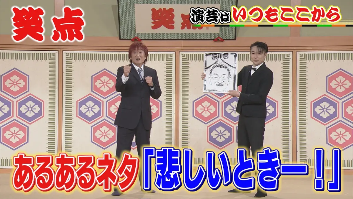 人間関係の不思議