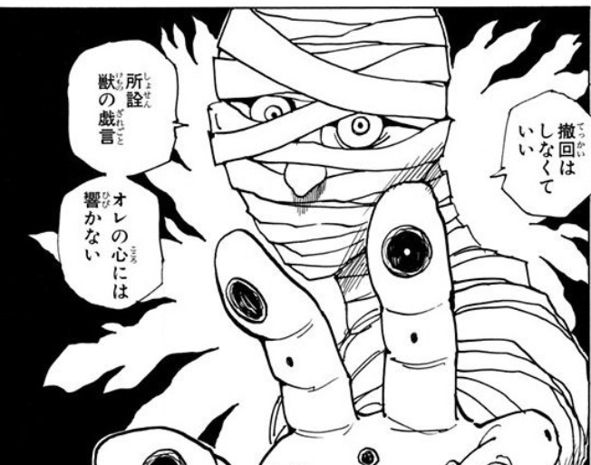 【2次元】痛々しい見た目に惹かれるキャラトピ