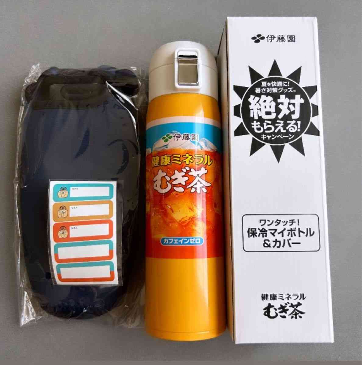 ステンレスボトル何を使ってますか？