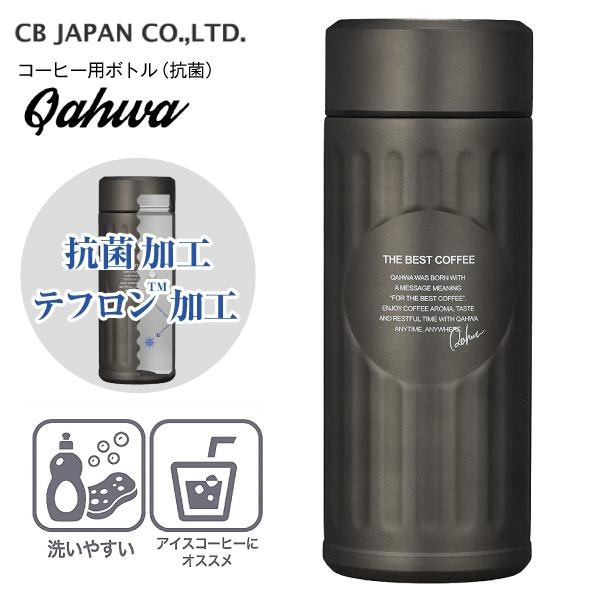 ステンレスボトル何を使ってますか？