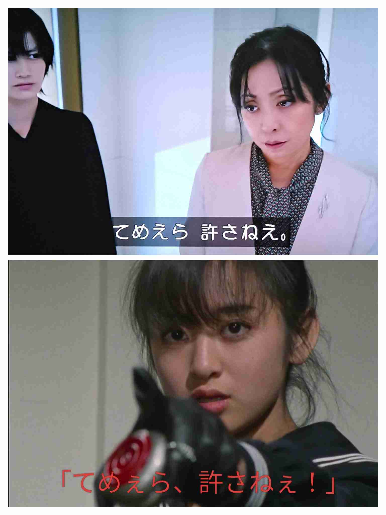 「スケバン刑事」シリーズ観てた方part７