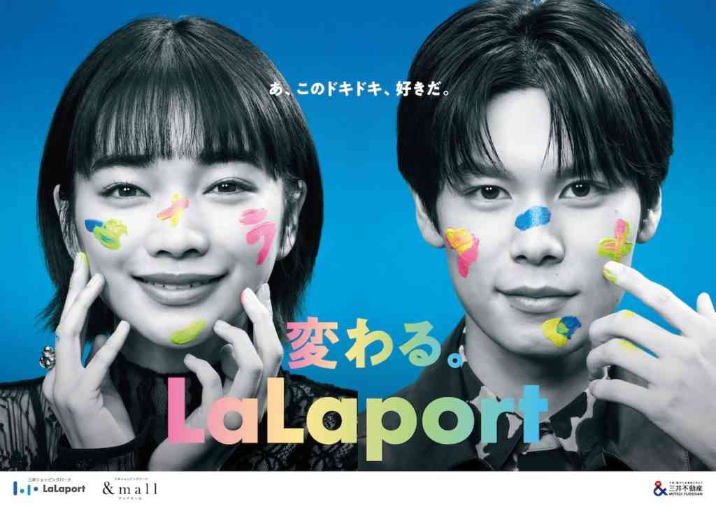 細田佳央太(かなた)さんを語りましょう