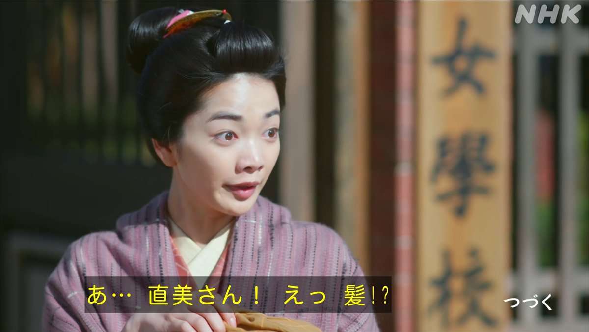細田佳央太(かなた)さんを語りましょう