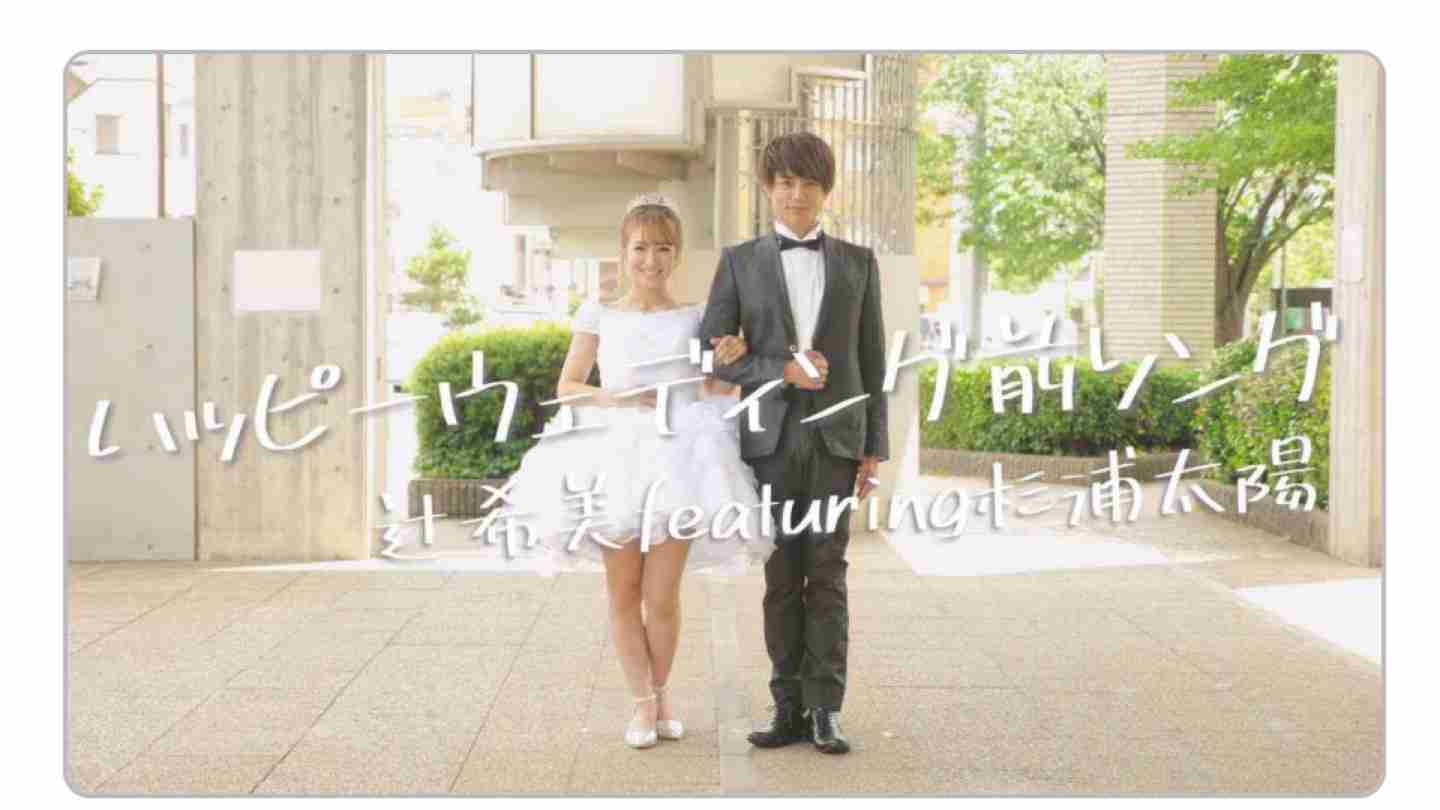 何歳で結婚した？