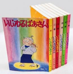 実家にどんな本がありましたか？
