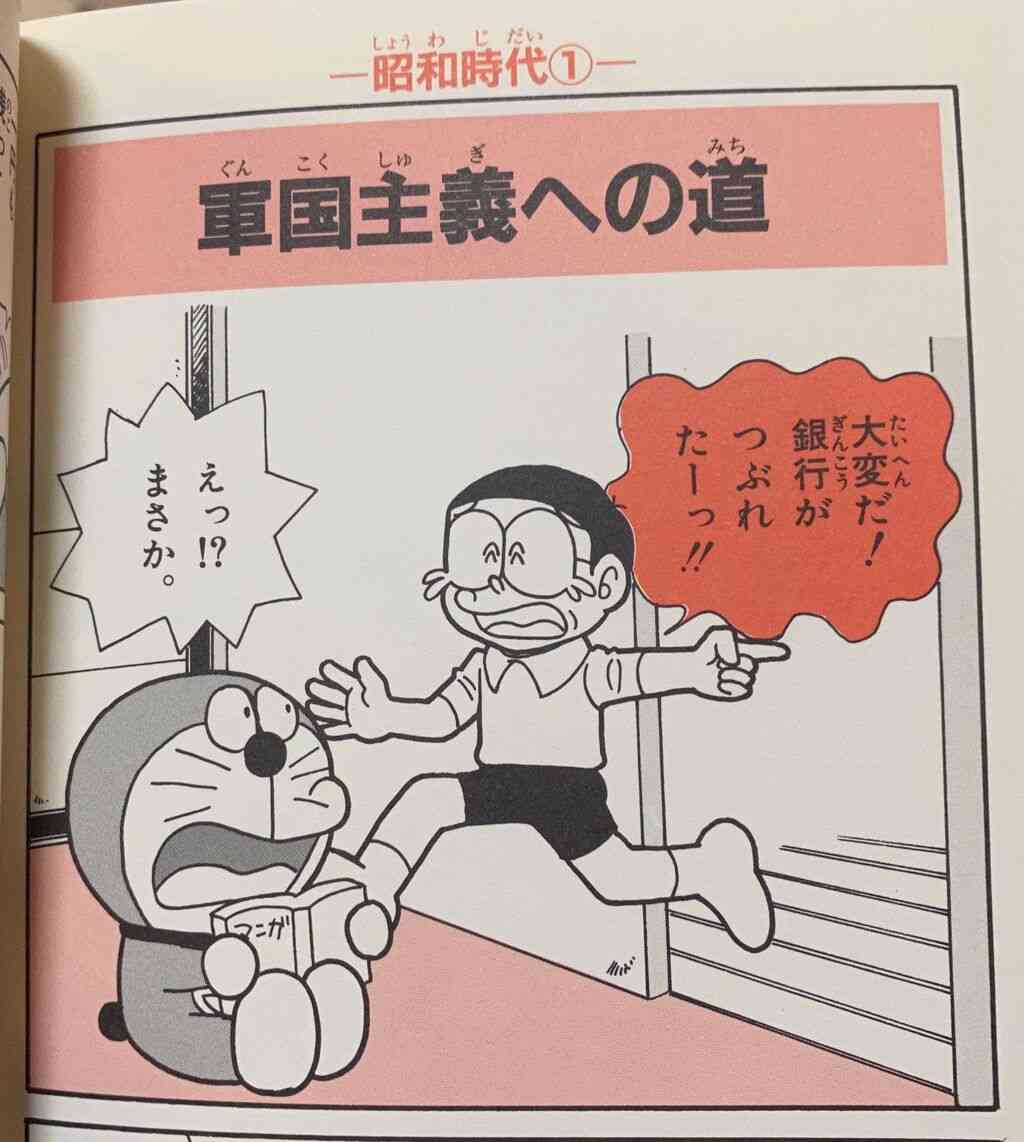 実家にどんな本がありましたか？