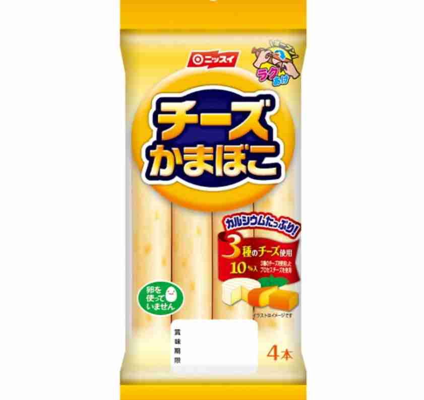 深夜にお腹空いちゃった時用ストック