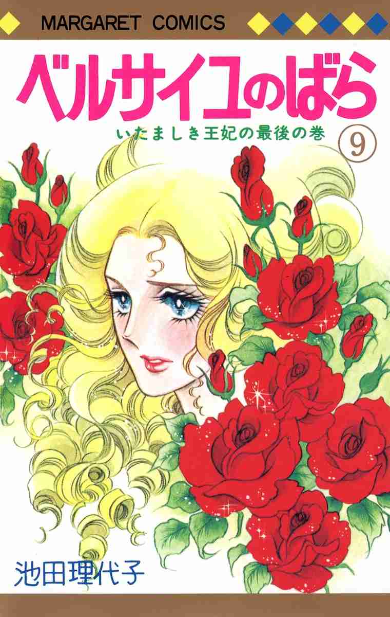 最後まで読んで満足した漫画