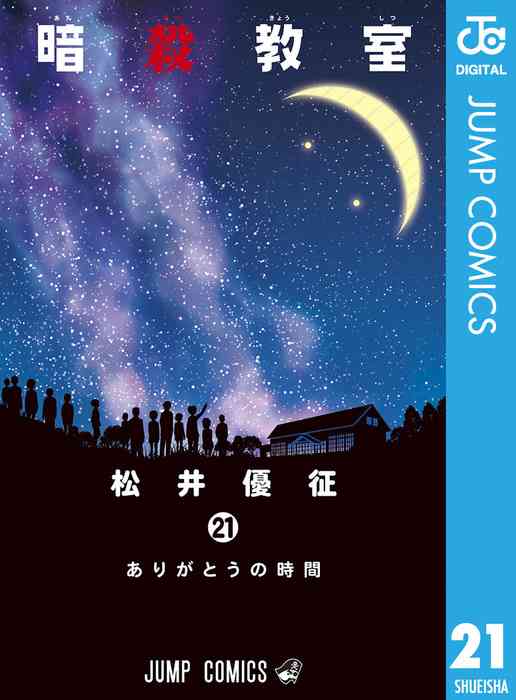 最後まで読んで満足した漫画