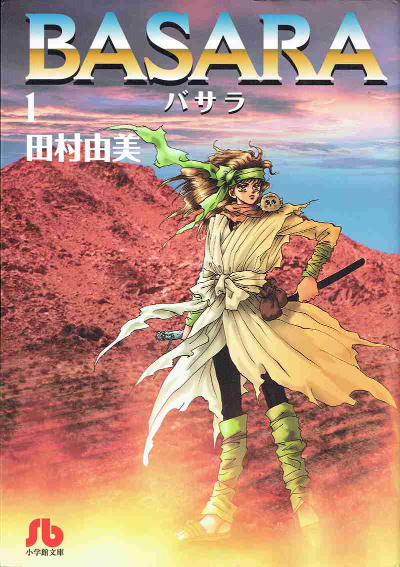 最後まで読んで満足した漫画