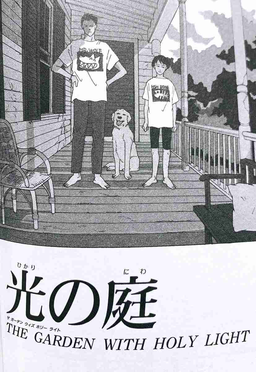 最後まで読んで満足した漫画