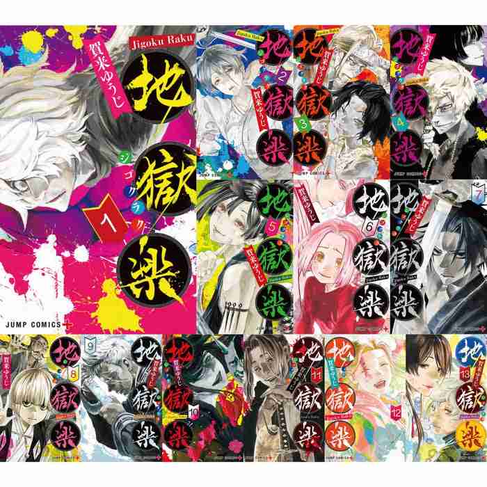 最後まで読んで満足した漫画