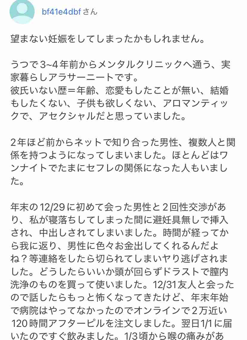 アセクシャル・アロマンティックの人 集まれ
